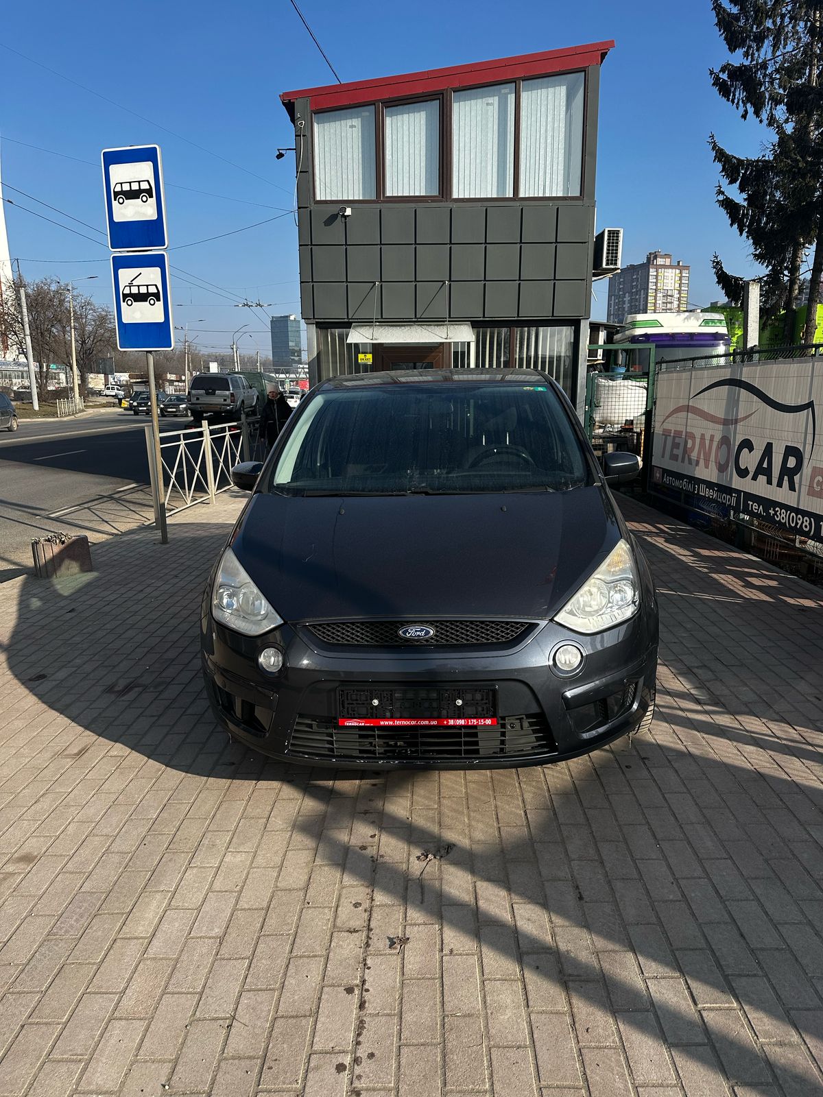 Зображення WhatsApp, дата_ 2025-02-13 о 13.01.53_919551c2